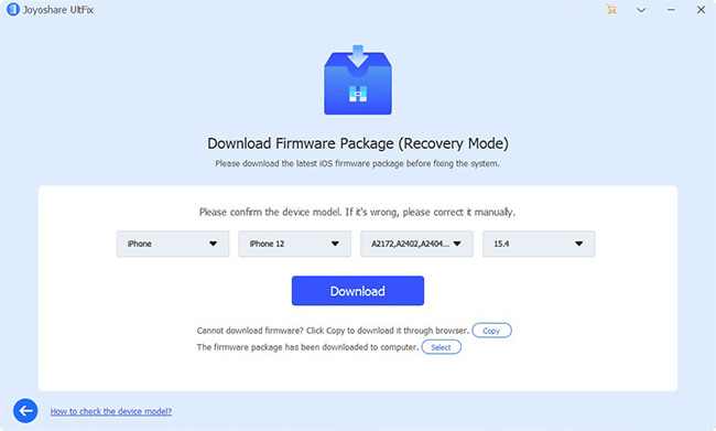 download and verify firmware package